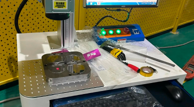 Tooling and Rapid Sampling